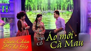 Tân Cổ Áo Mới Cà Mau  NSND Lệ Thủy ft NSƯT Tú Sương Huỳnh Đông [upl. by Rimaj244]