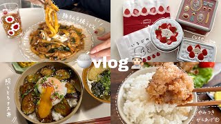 vlog》社会人の自炊記録🧑🏻‍🍳｜豚キムチ焼きうどん、照りとろナス丼、やみつき唐揚げ、しらすのりトースト｜バレンタイン購入品💌｜カレンダー作り🗓️ [upl. by Adnohsad]