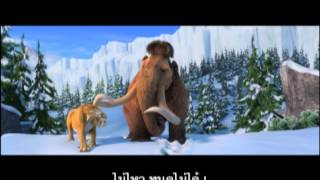 Ice Age 4  Trailer E ซับไทย [upl. by Sedecram]