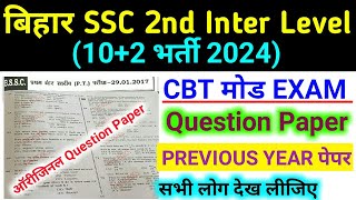 BSSC 2nd INTER LEVEL Exam 2024  BSSC Inter Level Previous Year Question Paper [upl. by Supple761]