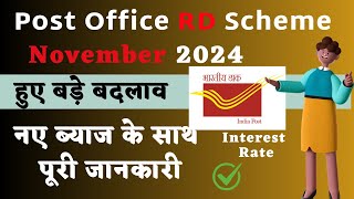 Post Office Recurring Deposit Scheme RD Scheme 2024 Interest rate maturity Value Full details [upl. by Salesin]