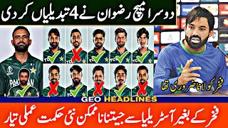 New Captain Made 4 Changes in Pak Team Playing 11  Pak vs Aus 2nd Odi Match 2024 [upl. by Elorac]