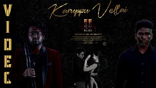 Karuppu Vellai Cover  Full Video Song  Thalapathy Veriyan 2  RicardoAbhinayaRogini and TEAM [upl. by Martyn]