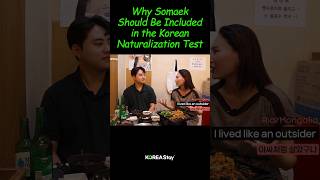 Why Somaek should be included in the Korean Naturalization Test [upl. by Babbie682]