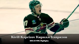 Kirill Kaprizov Кирилл Капризов  202223 NHL Season Highlights [upl. by Gris]