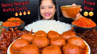 SPICY CHICKEN NARGISI KOFTA CURRY WITH CHICKEN FRIED RICE AND SPICY CHICKEN GRAVY LOLLIPOP  MUKBANG [upl. by Nami300]