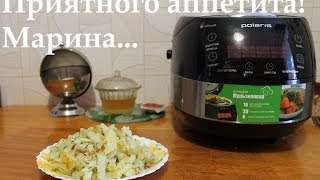 ВКУСНАЯ КАРТОШКА ЖАРЕНАЯ В МУЛЬТИВАРКЕ КАК ПРИГОТОВИТЬ ЖАРЕНУЮ КАРТОШКУ РЕЦЕПТ ЖАРЕНОЙ КАРТОШКИ [upl. by Nnyrb]