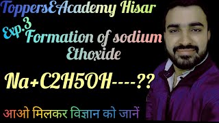 Formation of sodium ethoxide [upl. by Ki]