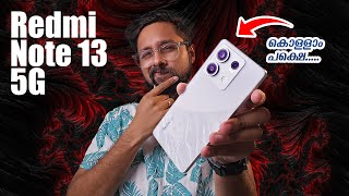 Redmi Note 13 5G വാങ്ങുന്നതിന് മുന്നേ ഈ Video കാണുക 👀 [upl. by Karrie]