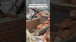 Construction of Column below Plinth Level  Honeycomb in Column kharelconstructions [upl. by Jase]