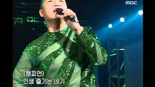 PSY  Champion 싸이  챔피언 Music Camp 20021116 [upl. by Smalley]