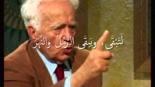 مقطع من رثاء شفيق المعلوف في رائعة سعيد عقل [upl. by Groves]