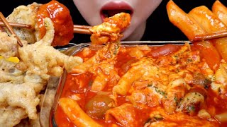 ASMR CHEESE TTEOKBOKKI 치즈 떡볶이 닭발튀김 닭똥집튀김 리얼사운드 먹방 EATING SOUND MUKBANG [upl. by Pearse526]