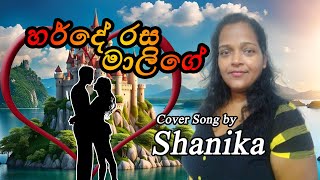 Harde rasa malige  හර්දේ රසමාලිගේ Cover by Shanika Bopitiya coversong SKMusicStudioSK [upl. by Assirroc]