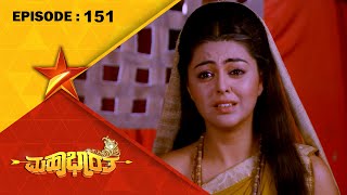 Mahabharata  Full Episode 151  Star Suvarna [upl. by Anais]