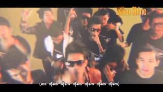 လႊမ္းပိုင္  ဘိုေက MTV HD [upl. by Acsecnarf936]