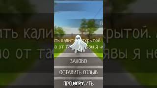 🤔 ТУТ СКАЧАТЬ ЧИТЫ НА SCHOOLBOY RUNAWAY  скулбой schoolboy [upl. by Cone745]