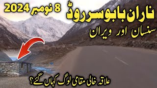 naran latest news today  Naran today  Naran weather and road situation  batakundi Babusar top [upl. by Palgrave760]