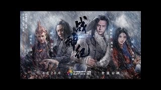 Genghis Khan  เจงกิสข่าน ซับไทย 2018 [upl. by Templas]