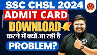 SSC CHSL Admit Card 2024 Out  SSC CHSL Admit Card Kaise Download Kare  SSC CHSL 2024 [upl. by Donovan]