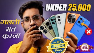 Top 7 Best 5G Phones Under 25000 ⚡ Flipkart BBD Sale and Amazon sale 2024 [upl. by Nyladnor]