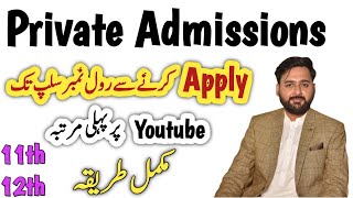 How to apply for class 11 12 private admissions 2023  the guide portal  umais syed [upl. by Chi]