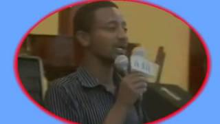 Yamal ያማል  Amharic poem ቆንጆ ግጥም [upl. by Lirbaj]