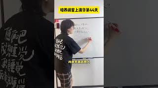 画流程图巧解一年级还原问题！数学思维 小学数学 小学奥数 数学 趣味数学 [upl. by Subir]