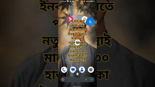 Forsageio কি কিভাবে কাজ করে কত ইনভেস্টে কত ইনকাম [upl. by Tooley]