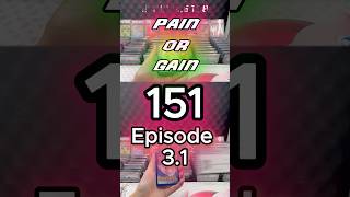 Pain Or Gain 151 Ep31 pokemon pokemoncards pokemontcg pokemoncommunity [upl. by Leid]