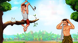 बेवकूफ लकड़हारा  FUNNY HINDI STORIES  MORAL STORIES IN HINDI  HINDI KAHANIYA  Rangeen Cartoon [upl. by Mcclain168]