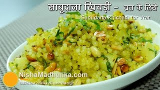 Sabudana Khichdi Recipe  Sago Khichdi  Non sticky Sabudana khichdi [upl. by Rockie]