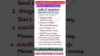 Imperative sentences sendtrending imperativesentence englishshorts englishgrammar shortsvideo [upl. by Anik]