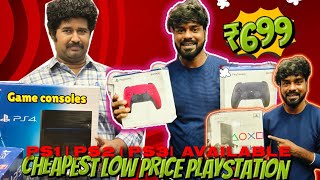 நம்ம T NAGAR GAME GURU 💢PS5 XBOX VR GAME PlayStation low price🥵❓❗playstation ps5 [upl. by Gerhan]