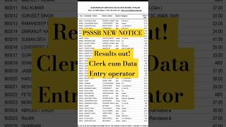 PSSSB CLERK CUM DATA ENTRY OPERATOR RESULTS SSSB NEW UPDATE NOTICE  PUNJAB GOVERNMENT JOBS UPDATE [upl. by Hgieloj]