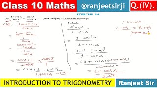 Class  10 Maths Ex  84 Q5 IV Trigonometry NCERT CBSE BSEB [upl. by Attenwahs927]