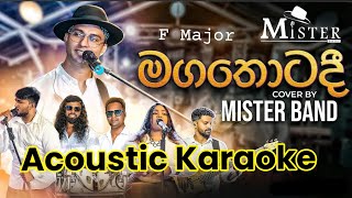 Maga Thotadi Hamuweddi මග තොටදී  Milton Mallawarachchi  Acoustic Karaoke [upl. by Enicnarf362]