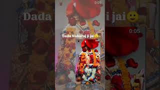 Shree dada Maharaj ki jaishortsvideo trendingshorts dadamaharaj vairalshorts yputubeshorts [upl. by Oswin189]