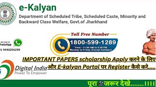 ekalyanscholarship में कैसे REGISTER करें  और जाने IMP DOCUMENTS के बारे में jharkhand support [upl. by Lunna]