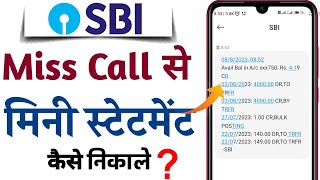 SBI Account Mini Statement Miss Call number  sbi mini statement kaise nikale [upl. by Rednirah945]