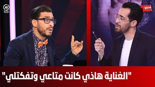 Sahri Bahri Linterview  Mustpha Dallegi [upl. by Ardnued]