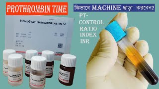 Prothrombin Time Test  PT INDEX INR [upl. by Iffar]