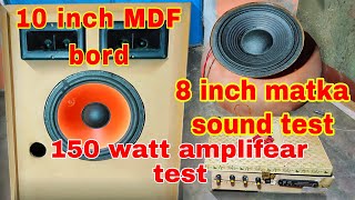 10 inch and 8 inch speaker matka sound testing  5200 1943 amplifier ke sath [upl. by Elysia]