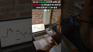 Trading  📈🧑‍💻 trading love sharemarket viralshorts stockmarket ytshorts trader motivation [upl. by Arikihs]