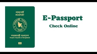 How to check E passport status online E passport status Bangla Pending backend verification [upl. by Burnsed]