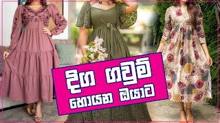 Long dress collection 2024  New Long frock design 2024  gaum design [upl. by Lubow]