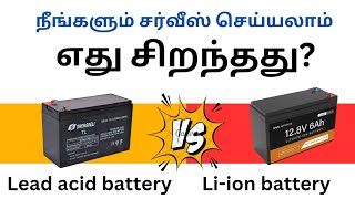 WHICH IS BEST   LEAD ACID BATTERYORLI ION BATTERY [upl. by Gnay711]