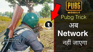 Pubg Mobile Network Problem solve 2019  TIPS AND TRICKS FOR PUBG MOBILE [upl. by Amieva]