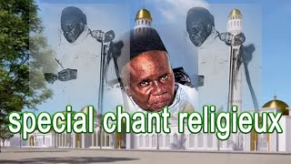 🔴 DIRECT CHANT RELIGIEUX SERIGNE BABACAR SY RTA [upl. by Tal37]