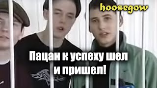 Пацан на зоне Путь к успеху ▷Игра Hoosegow Prison Survival Симулятор тюрьмы 3 [upl. by Davey]